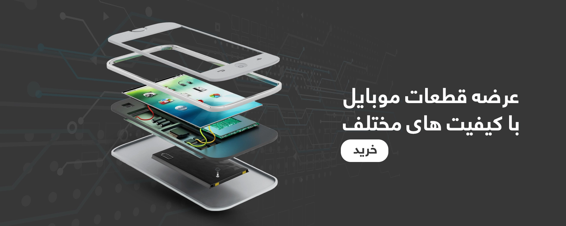 قطعات کمیاب(تماس بگیرید)